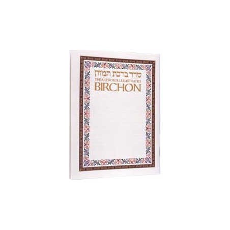 The Illustrated Birchon / Full-color - Laminated | Books | Judaica