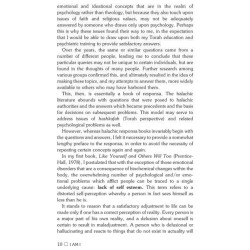 I Am I (Shaar Press) Hardcover | Books | Judaica