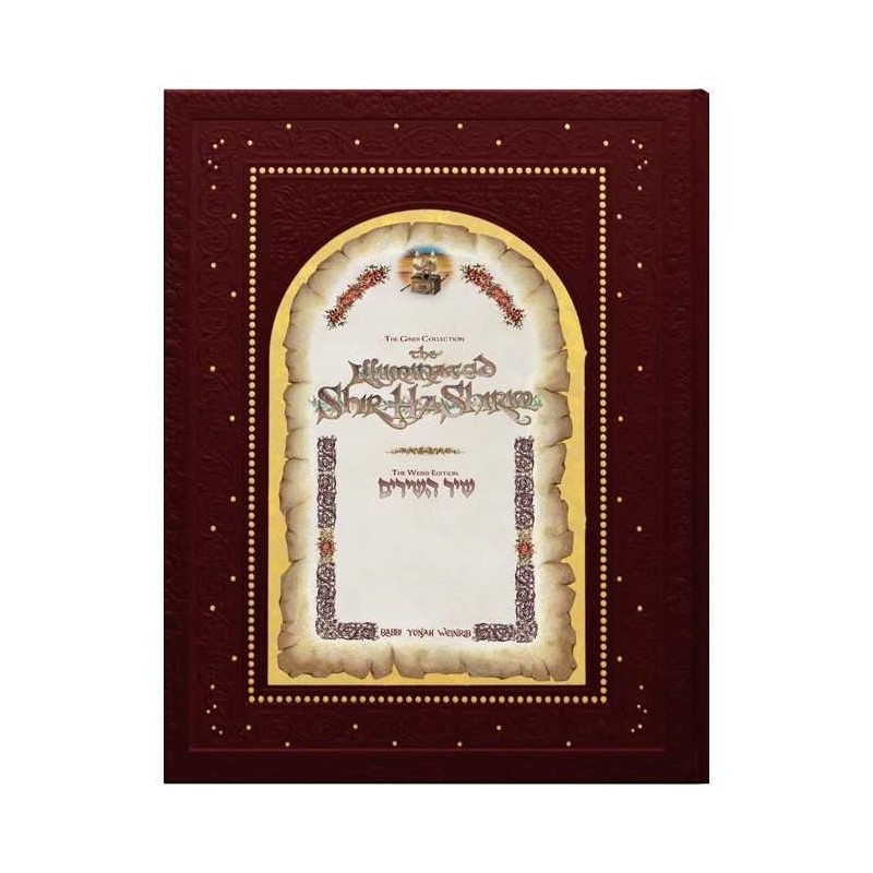 The Illuminated Shir Hashirim - Song of Songs | Books | Judaica