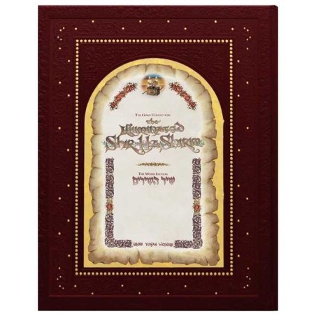 The Illuminated Shir Hashirim - Song of Songs | Books | Judaica