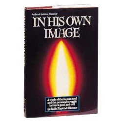 In His Own Image- Hardcover | Books | Judaica