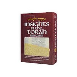 Insights In The Torah - Oznaim Latorah: 1 - Bereis | Books | Judaica