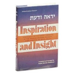 Inspiration & Insight/Torah [R' Yehudah Zev Segal] | Books | Judaica