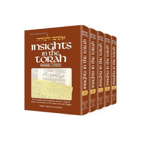 Insights In The Torah - Oznaim Latorah: 5 Volume S | Books | Judaica