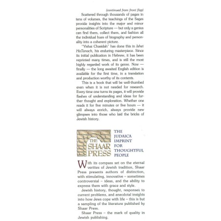 Ishei Hatanach / Encyclopedia Of Biblical Personal | Books | Judaica