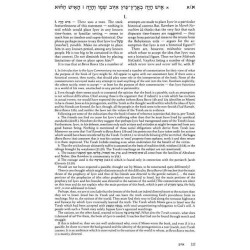 Iyov/Job - Hardcover | Books | Judaica