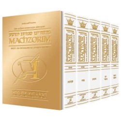 Interlinear Machzor 5 Vol. Set Full Size White Lea | Books | Judaica
