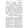 Interlinear Machzor 5 Vol. Set Full Size White Lea | Books | Judaica