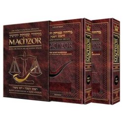 Interlinear 2 Volume Machzor Set - Sefard Full Siz | Books | Judaica