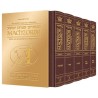 Interlinear Machzor 5 Vol. Set Full Size Maroon Le | Books | Judaica