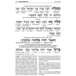 Interlinear Yom Kipppur Machzor - Pocket Size Hard | Books | Judaica