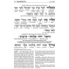 Interlinear Yom Kipppur Machzor - Pocket Size Hard | Books | Judaica