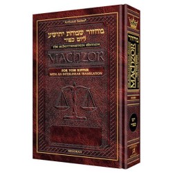 Interlinear Yom Kipppur Machzor - Pocket Size Hard | Books | Judaica