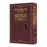 Interlinear Weekday Siddur: Pocket Size Sefard - M | Books | Judaica