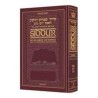 Schottenstein Interlinear Sabbath /Festivals Siddu | Books | Judaica