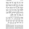 Schottenstein Interlinear Sabbath /Festivals Siddu | Books | Judaica