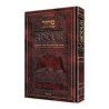 Interlinear Weekday Siddur: Pocket Size - Sefard P | Books | Judaica