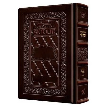 Interlinear Weekday Siddur: Pocket Size Ashkenaz Y | Books | Judaica