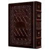 Interlinear Weekday Siddur: Pocket Size Ashkenaz Y | Books | Judaica