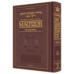 Machzor for Yom Kippur With an Interlinear Transla | Books | Judaica