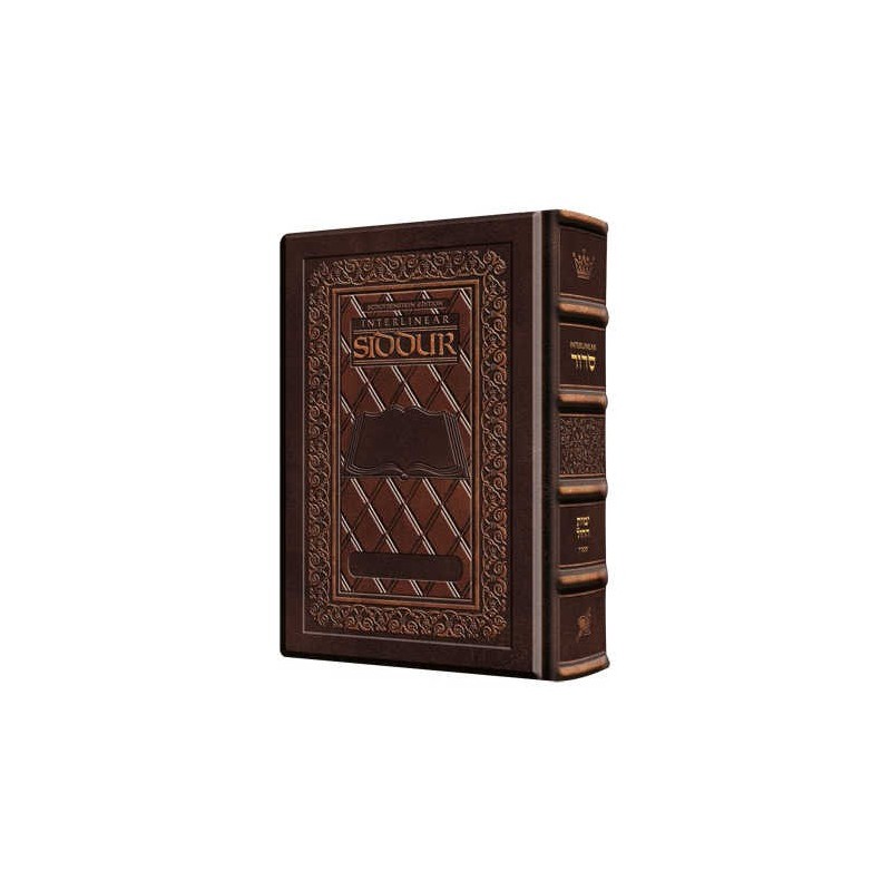 Interlinear Weekday Siddur Full Size Sefard - 2-To | Books | Judaica