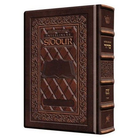 Interlinear Weekday Siddur Full Size Sefard - 2-To | Books | Judaica