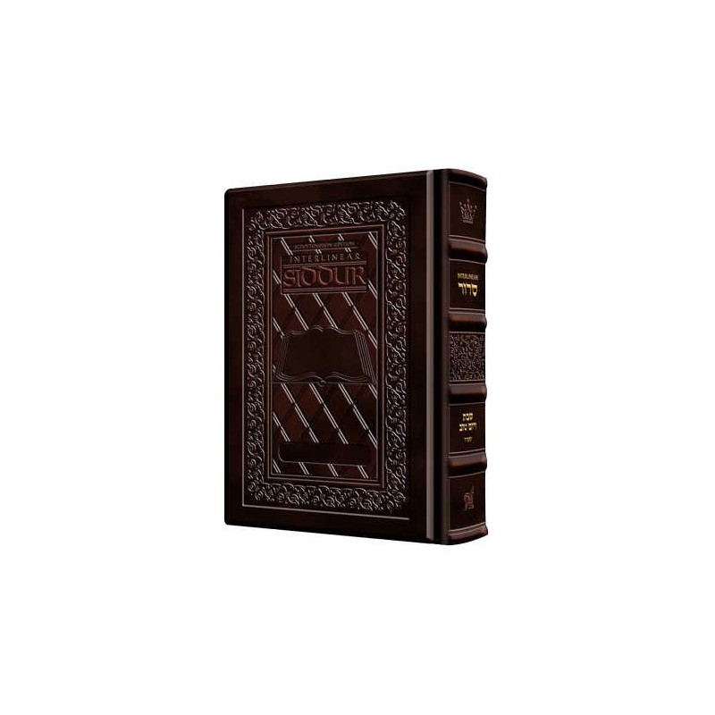 Interlinear Shabbos Siddur Full Size Sefard - Hand | Books | Judaica