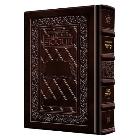 Interlinear Shabbos Siddur Full Size Sefard - Hand | Books | Judaica