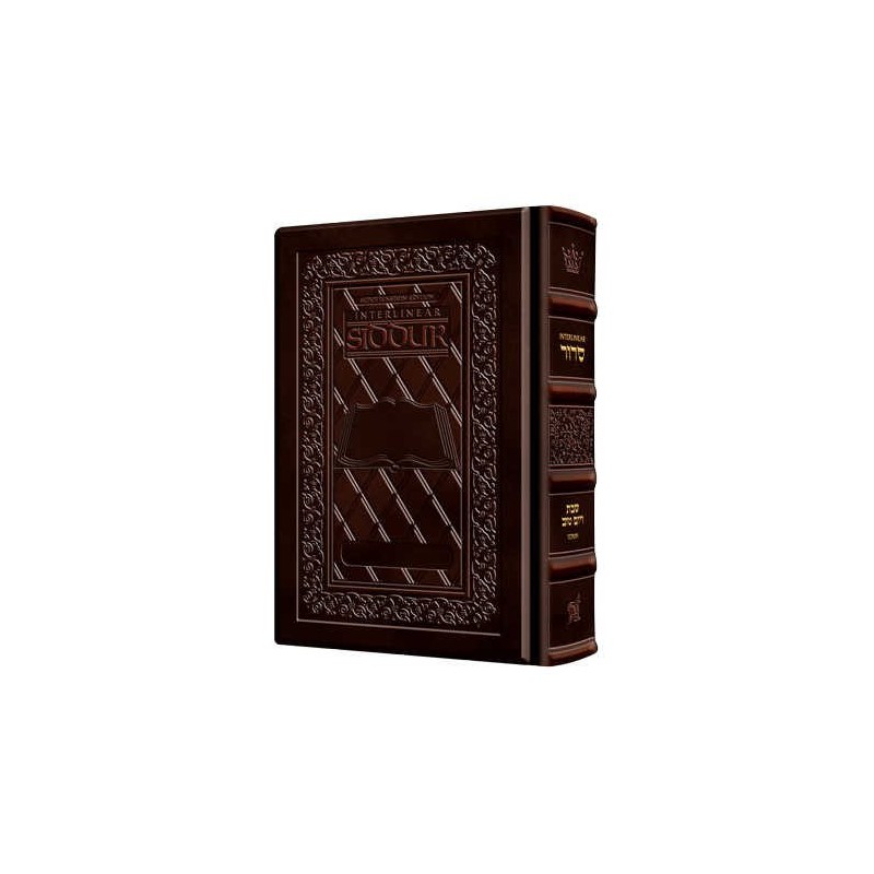 Interlinear Shabbos Siddur Full Size Ashkenaz - Da | Books | Judaica