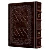 Interlinear Shabbos Siddur Full Size Ashkenaz - Da | Books | Judaica