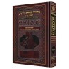 Interlinear Machzor Shavuos Sefard Pocket Hardcove | Books | Judaica