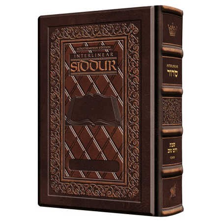 Interlinear Shabbos Siddur Full Size Ashkenaz - 2- | Books | Judaica