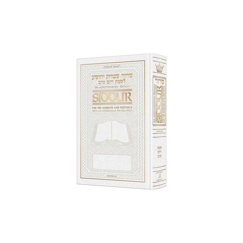 Interlinear Sabbath Festivals Siddur: Full Size Se | Books | Judaica