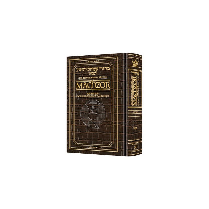 Interlinear Machzor: Pesach Sefard Full Size - All | Books | Judaica