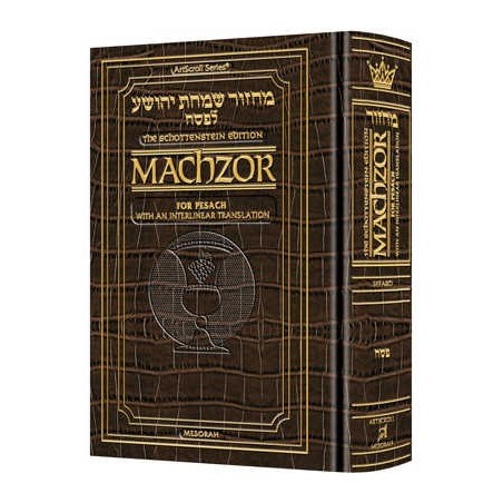 Interlinear Machzor: Pesach Sefard Full Size - All | Books | Judaica