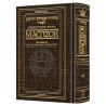 Interlinear Machzor: Pesach Sefard Full Size - All | Books | Judaica