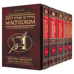 Interlinear Machzor: 5 Volume Set Pocket Sefard | Books | Judaica