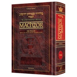 Interlinear Pesach Machzor Full Size Ashkenaz | Books | Judaica