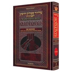 Interlinear Shavuos Machzor Full Size Ashkenaz | Books | Judaica