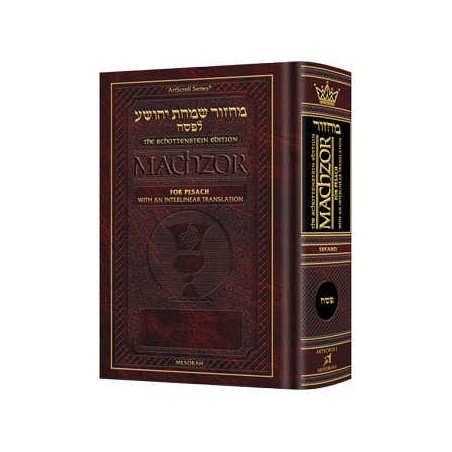Interlinear Pesach Machzor Full Size Sefard - Hard | Books | Judaica