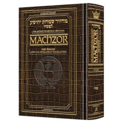 Interlinear Pesach Machzor Pocket Size Sefard - Al | Books | Judaica