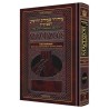 Interlinear Shavuos Machzor Full Size - Sefard | Books | Judaica