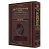 Interlinear Succos Machzor Pocket Size Sefard - Ha | Books | Judaica