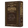 Machzor for Yom Kippur With an Interlinear Transla | Books | Judaica