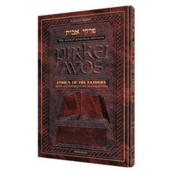 Interlinear Pirkei Avos & Bircas HaMazon Pocket Si | Books | Judaica