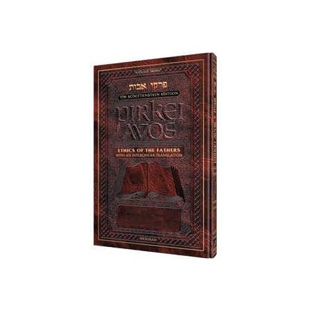 Interlinear Pirkei Avos & Bircas HaMazon Pocket Si | Books | Judaica