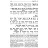 Interlinear Pirkei Avos & Bircas HaMazon Pocket Si | Books | Judaica