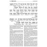 Interlinear Pirkei Avos & Bircas HaMazon Pocket Si | Books | Judaica