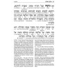 Interlinear Pirkei Avos & Bircas HaMazon Pocket Si | Books | Judaica