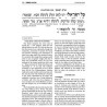 Interlinear Pirkei Avos with Bircas HaMazon - Pock | Books | Judaica